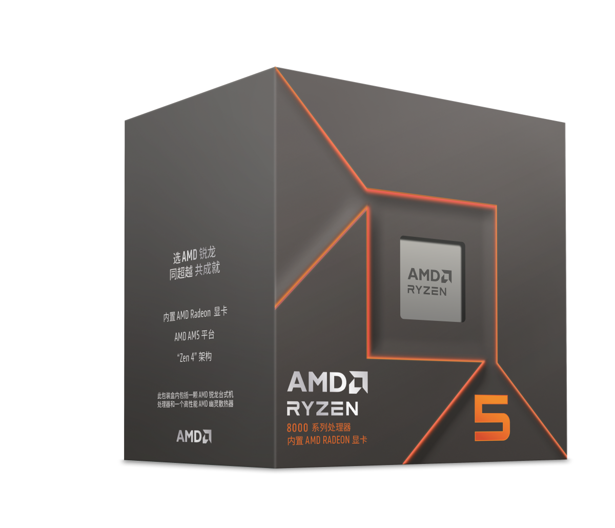 Bild von AMD Ryzen 5 8500G Prozessor - 2C+4c/12T, 3.50-5.00GHz, boxed